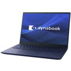 Dynabook P1R9VPBL モバイルパソコン dynabook R9／VL ダークテックブルー