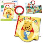  Takara Tommy Dear Little Hands.... Париж Париж нет нет .. ткань ... Винни Пух 6 месяцы и больше 