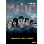 【DVD】パラサイト