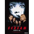 【DVD】スクリーム