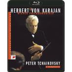 BD/ヘルベルト・フォン・カラヤン/カラヤンの遺産 チャイコフスキー:交響曲第4番・第5番・第6番「悲愴」(Blu-ray)