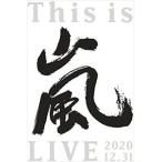 【BLU-R】嵐 ／ This is 嵐 LIVE 2020.12.31(初回限定盤)