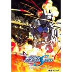【BLU-R】機動戦士ガンダムSEED HDリマスター Complete Blu-ray BOX(特装限定版)