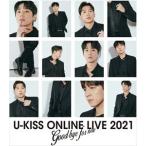 【BLU-R】U-KISS ／ U-KISS ONLINE LIVE 2021 〜Goodbye for now〜