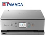 [推奨品]キヤノン PIXUSXK100 プリンター PIXUS