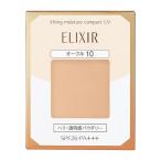 ショッピングエリクシール 資生堂（SHISEIDO）  エリクシール シュペリエル リフティングモイスチャーパクト UV オークル10 （レフィル） (9.2g)