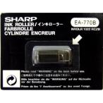 シャープ TY-0222B インクローラー  黒