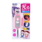 ELPA AKB-300(PK) светится сигнализация LED с подсветкой розовый 