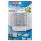  oz maIBCU4-SPC02W смартфон для на батарейках одиночный 3×4шт.@( комплект завершено ) USB модель зарядка специальный кабель 1m есть белый 