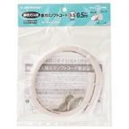 【ヤマダデンキ】ダンロップ 【都市ガス用】 ガスホース (内径9.5mm×長さ0.5m)