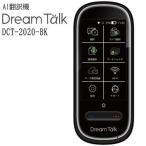 DCT AI электронный переводчик DCT-2020 DreamTalk Dream to-k черный 