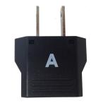 カシムラ WP-1 海外用変換プラグAタイプ