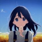 <CD> 洲崎綾 / 映画 たまこラブストーリー 主題歌 <CD> 洲崎綾 / 映画 たまこラブストーリー 主題歌