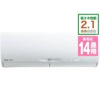 ヤマダ電機 エアコン14畳 に関連する売れ筋ランキングから最安値を探す Amazon 楽天 Yahoo等の最安値を検索 比較 Com