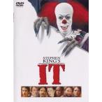 【DVD】イット