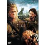 【DVD】トロイ