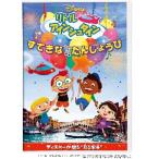 *[DVD] little *a in shu Thai n... топорик .....