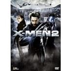 【DVD】X-MEN2