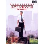 【DVD】フォーリング・ダウン