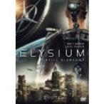 【DVD】エリジウム