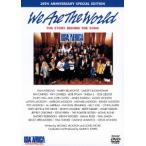 【DVD】U.S.A.For Africa ／ We Are The World 20th ANNIVERSARY SPECIAL EDITION