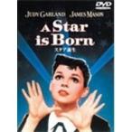 【DVD】スタア誕生