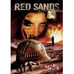 【DVD】レッド・サンズ 呪われた兵士たち