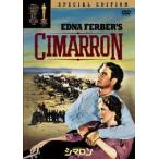 【DVD】シマロン