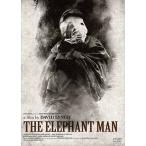 【DVD】エレファント・マン