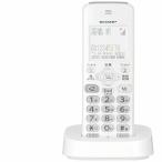 シャープ JD-KT510 コードレス増設子機 ホワイト系