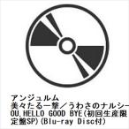 【CD】アンジュルム ／ 美々たる一撃／うわさのナルシー／THANK YOU,HELLO GOOD BYE(初回生産限定盤SP)(Blu-ray Disc付)