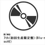 【CD】miwa ／ 7th(初回生産限定盤)(Blu-ray Disc付)