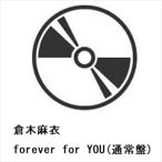 ショッピングforever 【CD】倉木麻衣 ／ forever for YOU(通常盤)