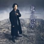 [CD] гора внутри ..| север. ..( Osaka запись )