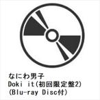【CD】なにわ男子 ／ Doki it(初回限定盤2)(Blu-ray Disc付)