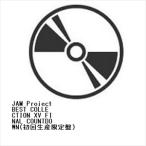 【CD】JAM Project BEST COLLECTION XV FINAL COUNTDOWN(初回生産限定盤)
