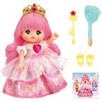 パイロットコーポレーション プリンセスメルちゃん