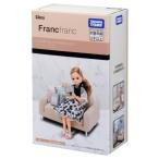 タカラトミー LF−07　インテリアコーディネート　ソファ セット（Francfrancコラボ）