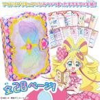ショッピングプリキュア バンダイ キミとアイドルプリキュア あつめてキラルンリボンブック♪