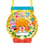 アーテック おたんじょうびカード メダル 11859