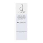 資生堂(SHISEIDO) d プログラム ブライトニングクリア エマルジョン MB (100mL) 【医薬部外品】