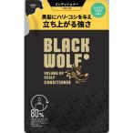  Taisho производства лекарство черный Wolf кондиционер объем выше изменение содержания . черный Wolf 330ml