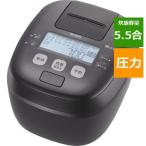 【アウトレット超特価】タイガー魔法瓶 JPI-T100 圧力IHジャー炊飯器 炊きたて 5.5合 チャコールブラウンJPIT100