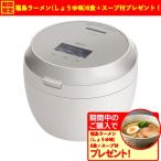【期間限定ギフトプレゼント】パナソニック SR-V10BB-H 可変圧力IHジャー炊飯器 0.5〜5.5合炊き ビストロ ライトグレージュ