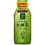 伊藤園 【機能性表示食品】ボトル缶 お〜いお茶 お抹茶 370ml×24本【セット販売】