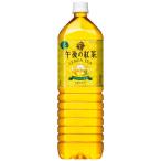  жираф viva reji жираф после полудня. черный чай лимон чай 1500ml×8шт.@[ продается в комплекте ]