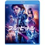 ショッピングdvd 【BLU-R】ブルービートル(Blu-ray Disc+DVD)