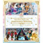【BLU-R】東京ディズニーリゾート 4