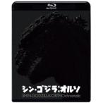 [BLU-R]sin* Godzilla :oruso