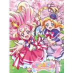 わんだふるぷりきゅあ!vol.1の買取情報